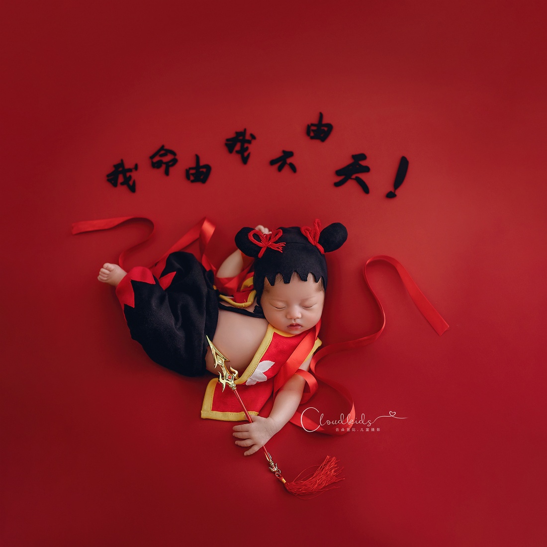 Baby Clothing For Boys - Nezha Outfit Newborn Photography Props Baby