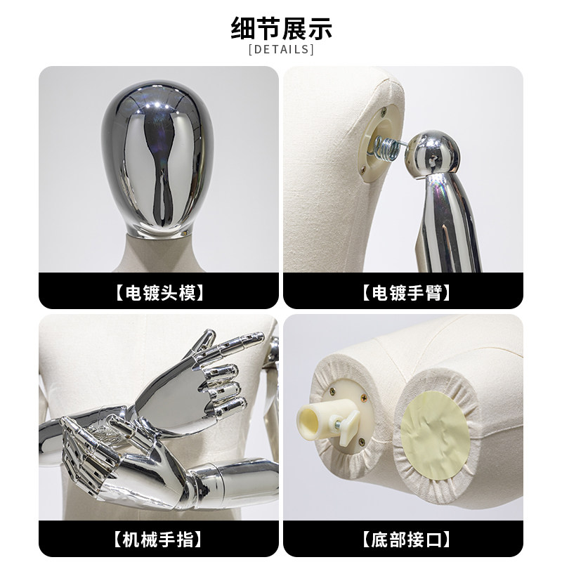 Dress Form Mannequin Baby Corp - Baby Clothing Display review and price